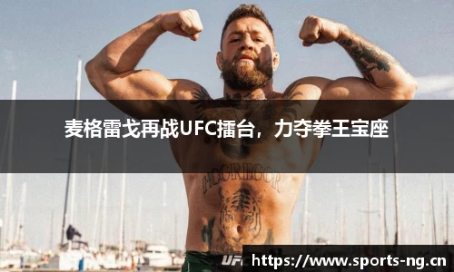 ng28体育官网