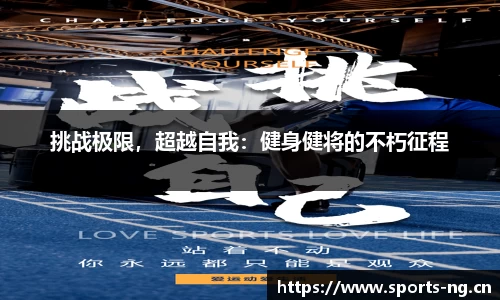 ng28体育官方网站