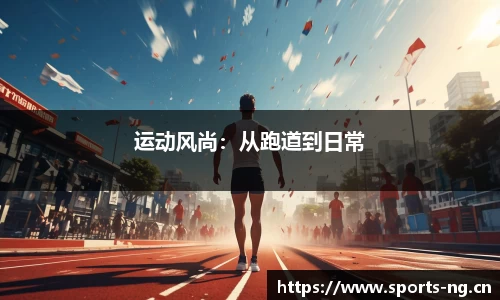 ng28体育官方网站