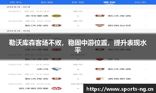 ng28体育官方网站