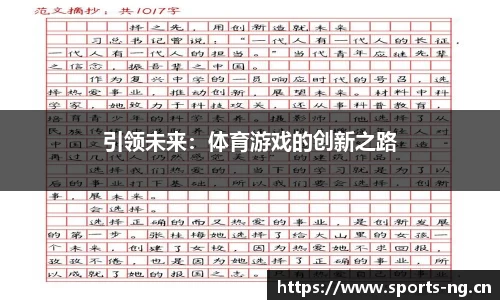 ng28体育官网